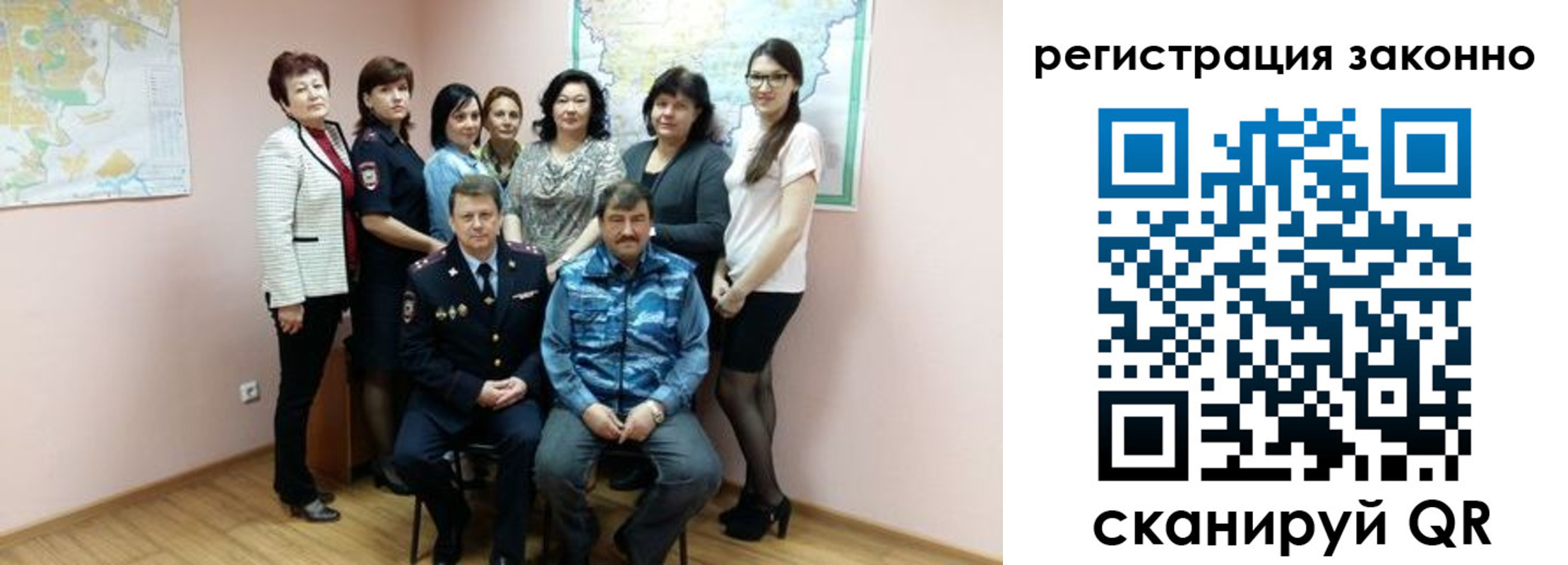 временная регистрация собственник в Сердобске