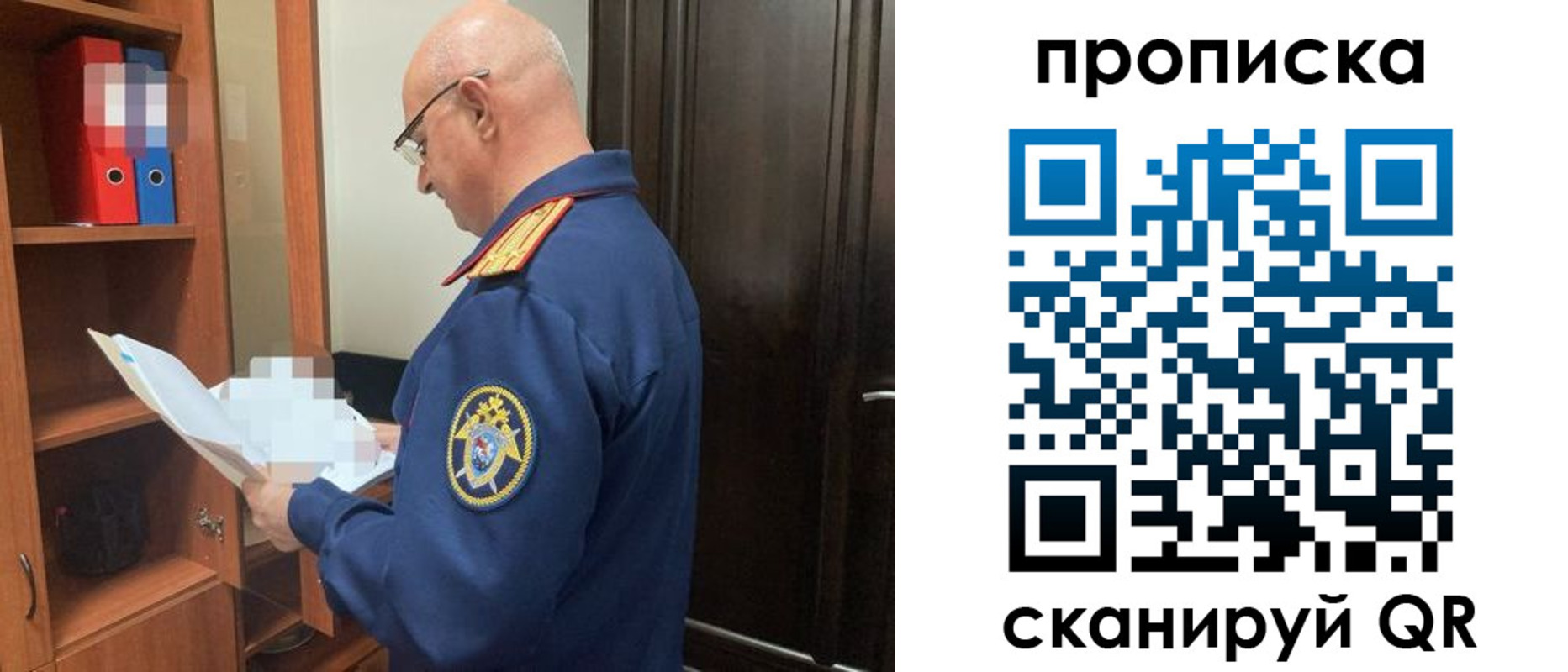 временная регистрация в квартире в Сердобске