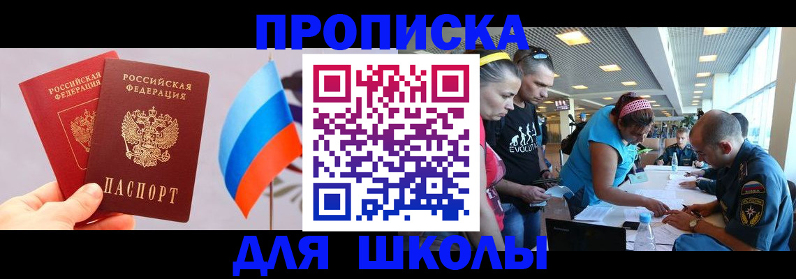 регистрация в Сердобске